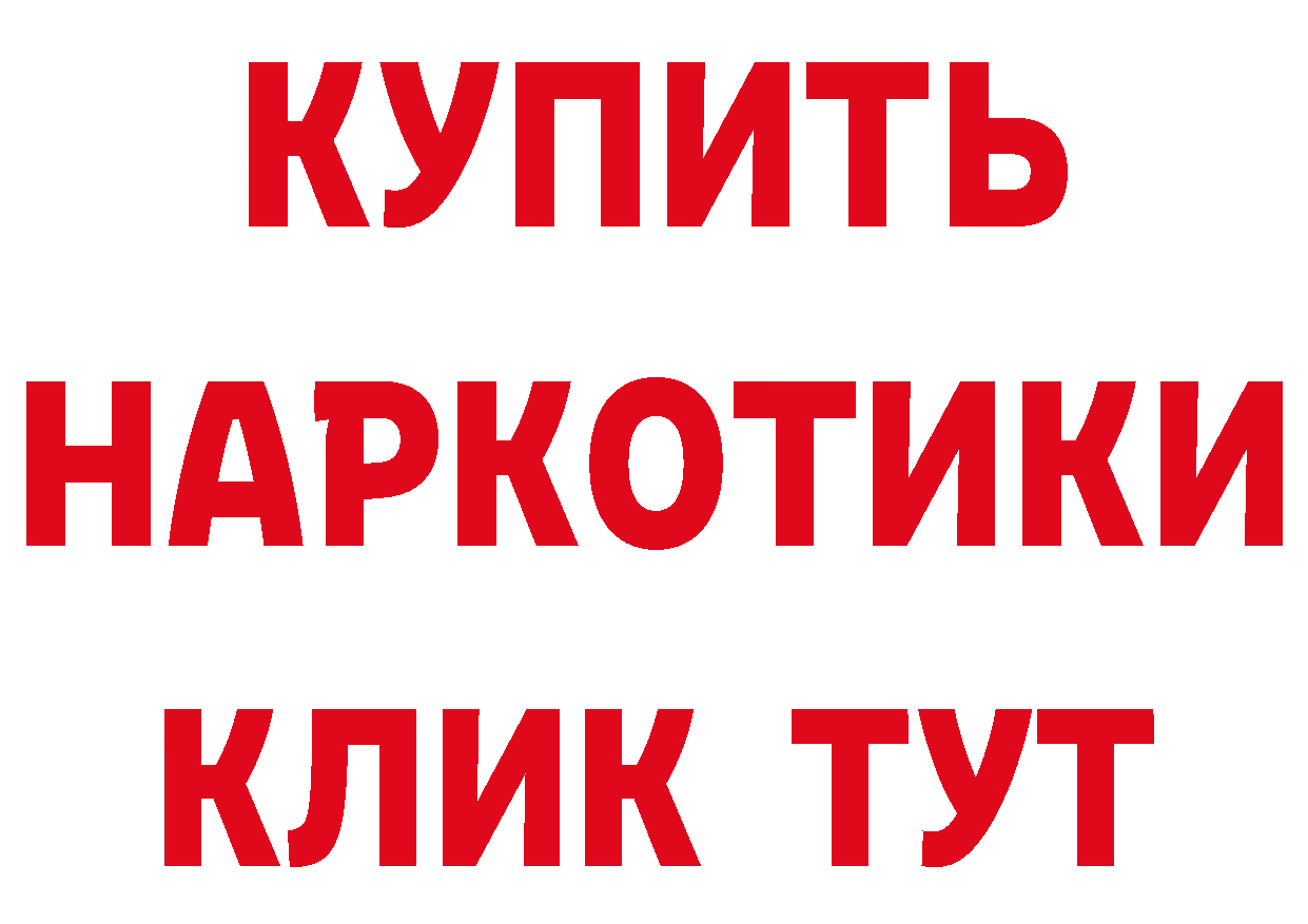 Метамфетамин кристалл ТОР площадка гидра Ермолино